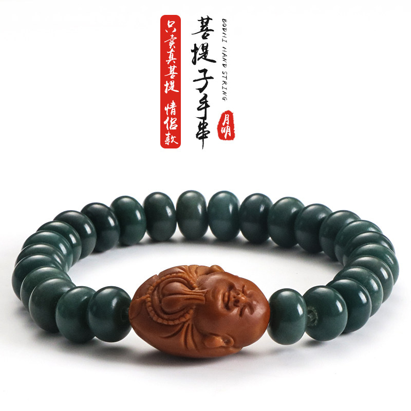 Bodhi hand string male and female couple Bodhi Zi green olive core hand carved to the Buddha Bodhi root custom
