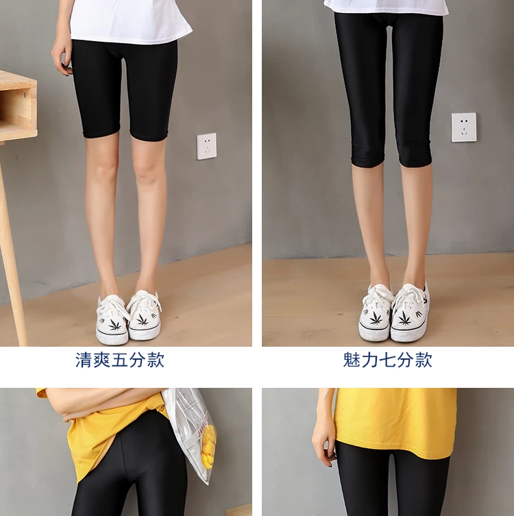 Quần legging bóng loáng cho nữ mùa thu mặc quần cạp cao cạp cao quần 9 quần size lớn chất béo mm co giãn chân mỏng