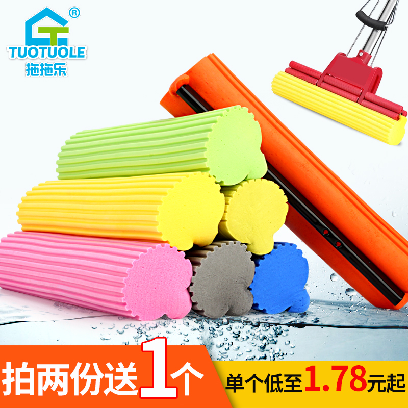 Mop head absorbent glue cotton roller type mop head sponge replacement household rubber cotton universal 27 33 38CM