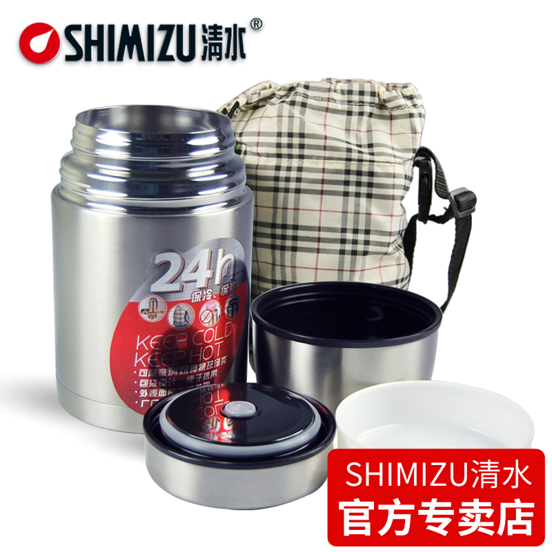 SHIMIZU Clean Water Stainless Steel Braised Pot Insulation Lunch Box Large Capacity Smoggy Cup Portable Insulated Barrel 6251