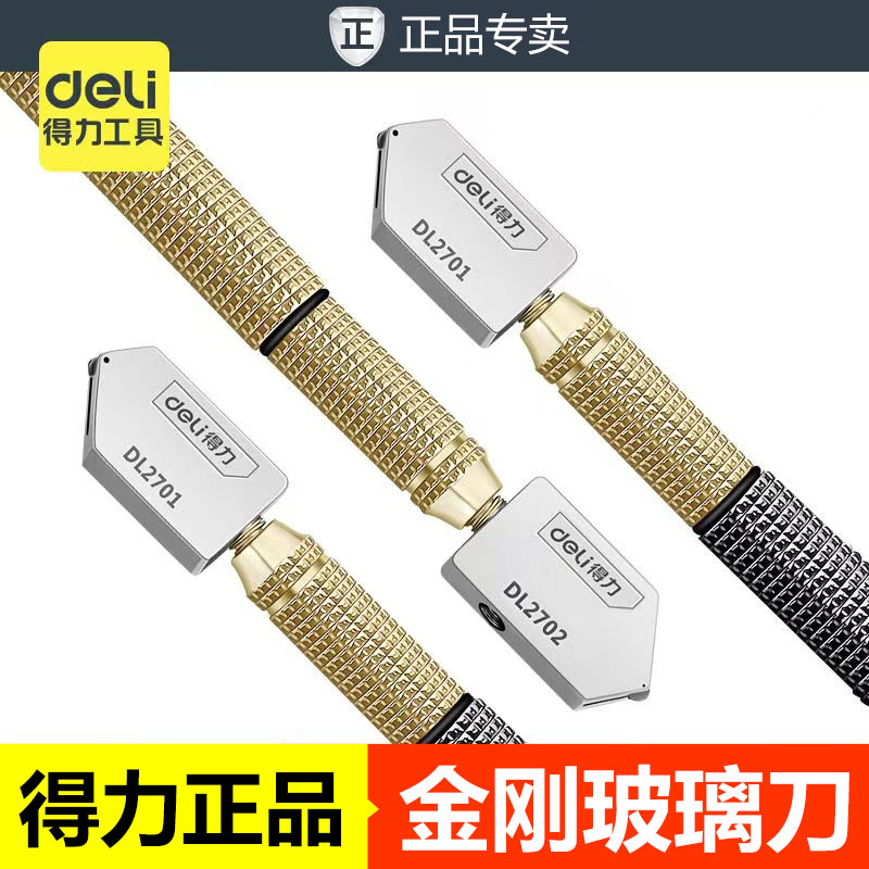 Diamond Diamond Roller Roller Automatic Tool Multi-Functional Cutting Tile Knife Manual Push