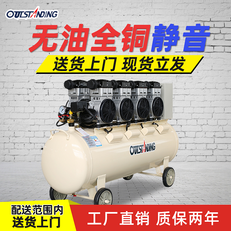 OTunisia Air Compressor Large Oil-free Silent Compressor High-pressure Air Pump 220v Industrial Grade Woodworking Steam Spray Painting