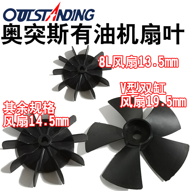 OTunisia with oil air compressor 42 48 55 55 cylinder V type double cylinder fan blade engine oil air compressor fan blade