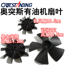 Aotusi oil air compressor 42 48 55 cylinder v double cylinder fan blade oil air compressor fan blade fan blade