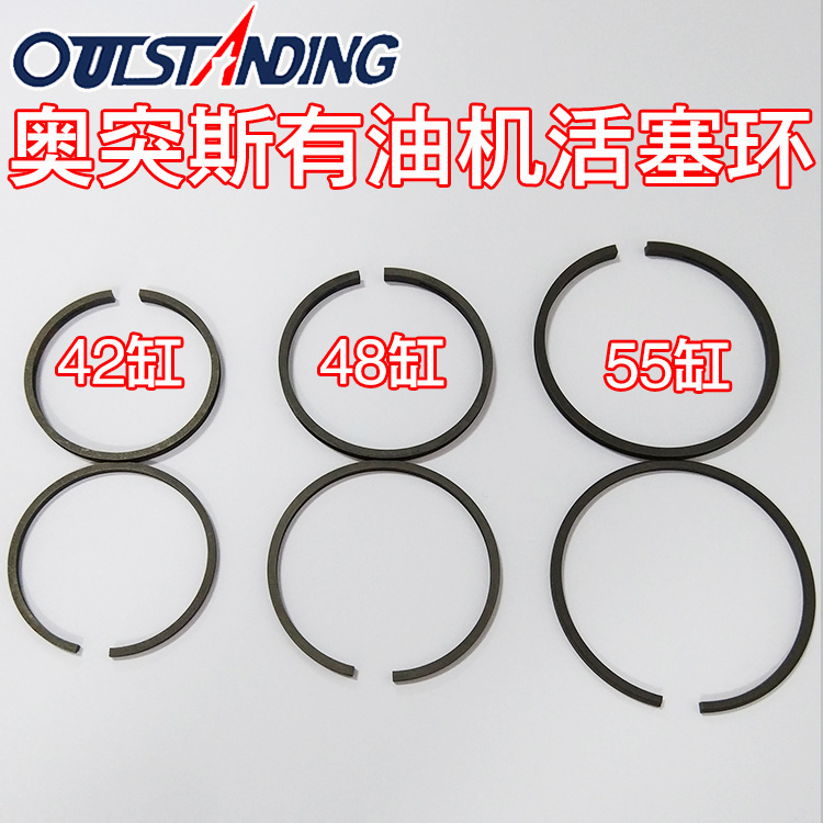 Otis original 42 48 55 cylinder piston ring Oil air compressor air pump piston ring oil ring