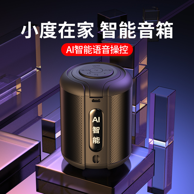 Suitable for Huawei Huawei AI smart small bluetooth speaker small audio super heavy subwoofer mini small steel cannon home wireless portable high volume 3d surround car high sound quality
