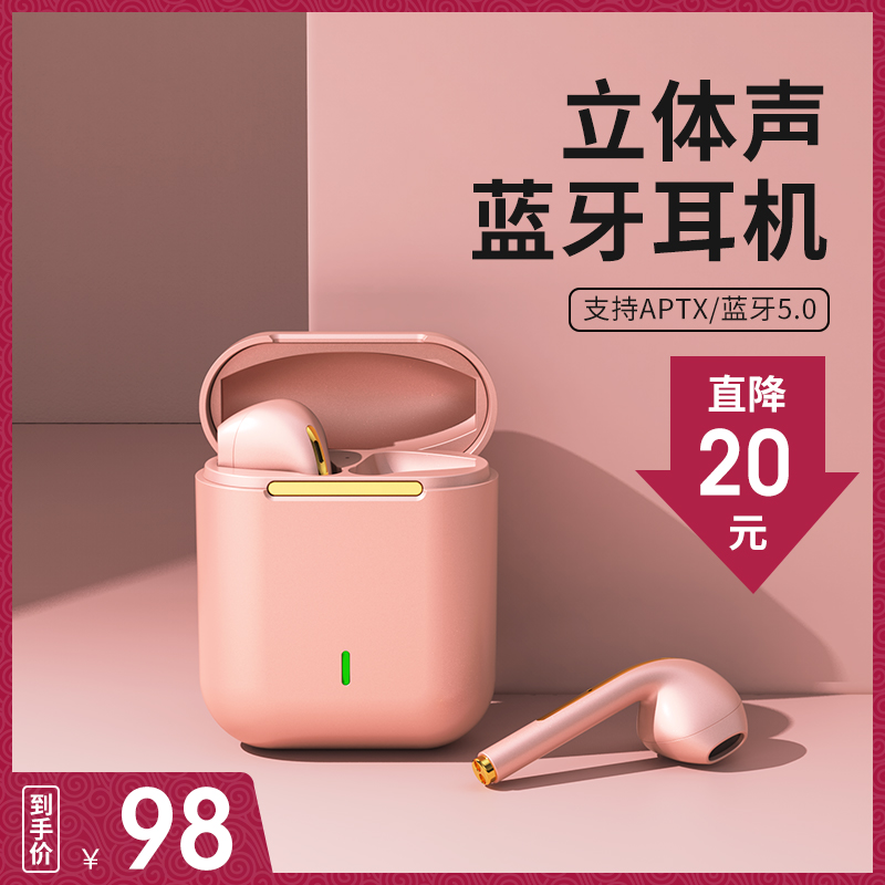 Wireless bluetooth headset 2021 new active noise reduction mini running exercise super long standby battery life binaural in-ear invisible small suitable for Apple Huawei Xiaomi Sony Android Universal