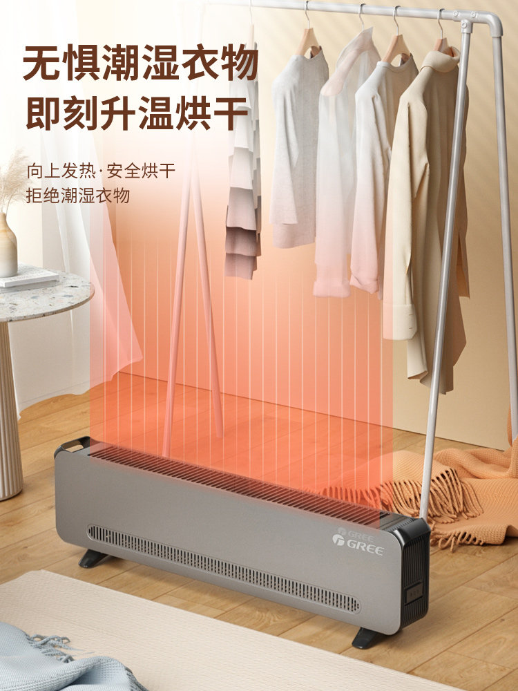 Gree Baseboard Heater for Home Use in Bedroom, Quiet, Dual-Purpose for Bathroom and Home, Floor Heating, Fast Heating, Constant Temperature, Energy-Saving Electric Heater