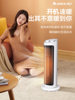 Gree Heater for Home Use in the Bedroom, Quiet Heating, Energy-Saving Heater, Vertical Oscillating Fast Heating, Strong Wind Heater