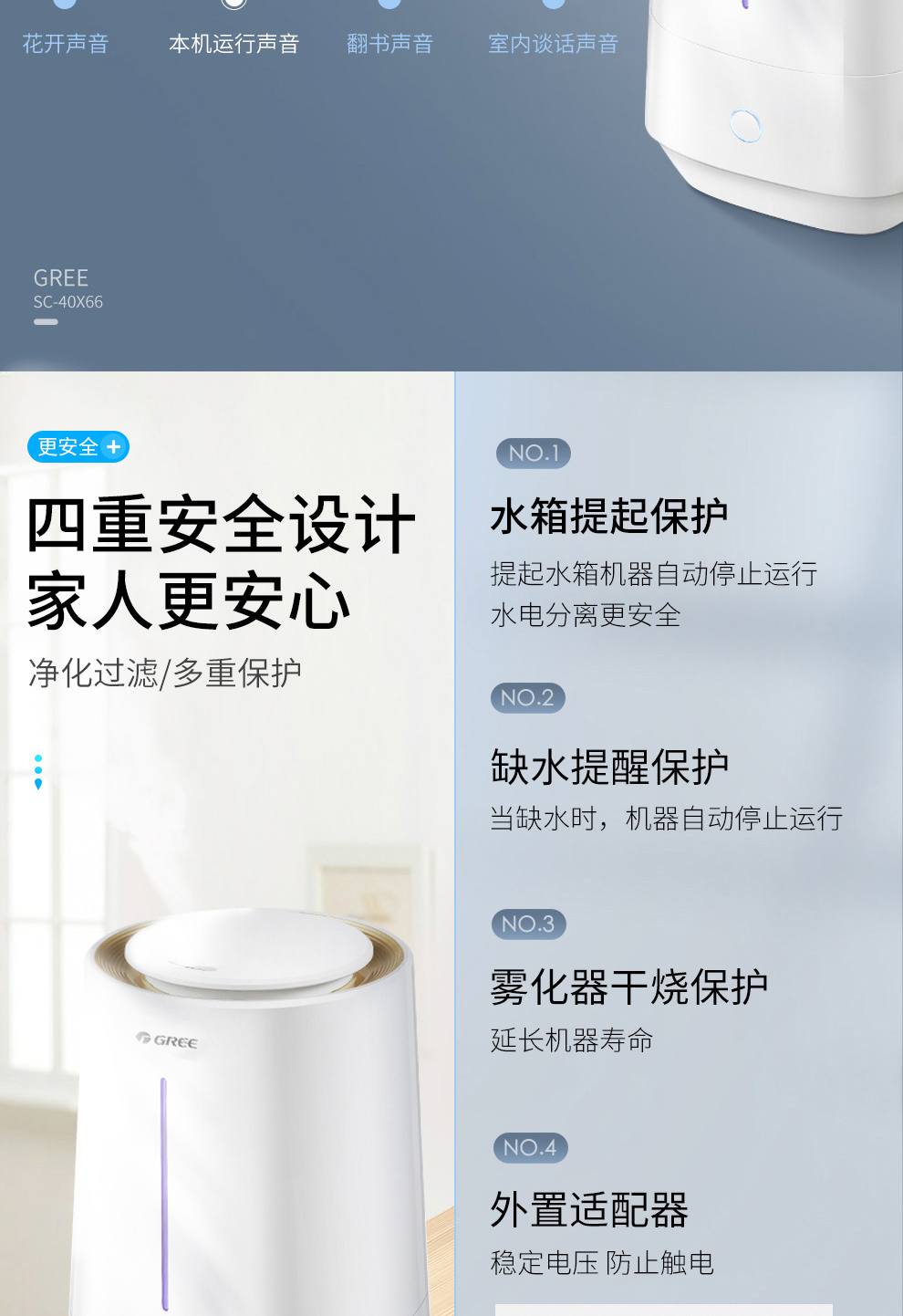 Gree độ ẩm nhà câm bà bầu phòng ngủ bé thơm không khí văn phòng nhỏ cộng với nước công suất lớn - Máy giữ ẩm máy phun sương mini humidifier
