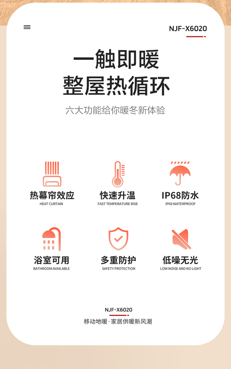 格力 家用踢脚线取暖器 IPX4防水 2000W 图2