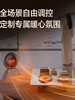 Gree's New Heater, Nordic Time, Simulated Flame Heater, Campfire Ring-Shaped Air Outlet, Smart Electric Heater