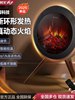 Gree's New Heater, Nordic Time, Simulated Flame Heater, Campfire Ring-Shaped Air Outlet, Smart Electric Heater