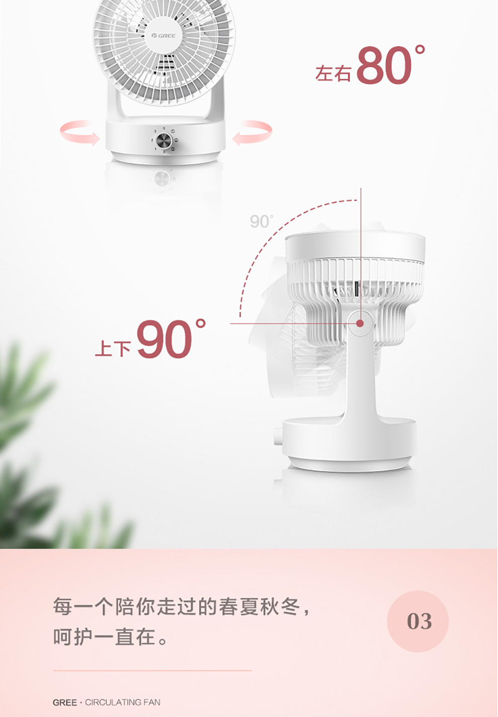 Gree không khí lưu thông quạt nhà phòng ngủ im lặng lắc đầu quạt ký túc xá máy tính để bàn nhỏ tuabin đối lưu quạt - Quạt điện quạt bàn panasonic
