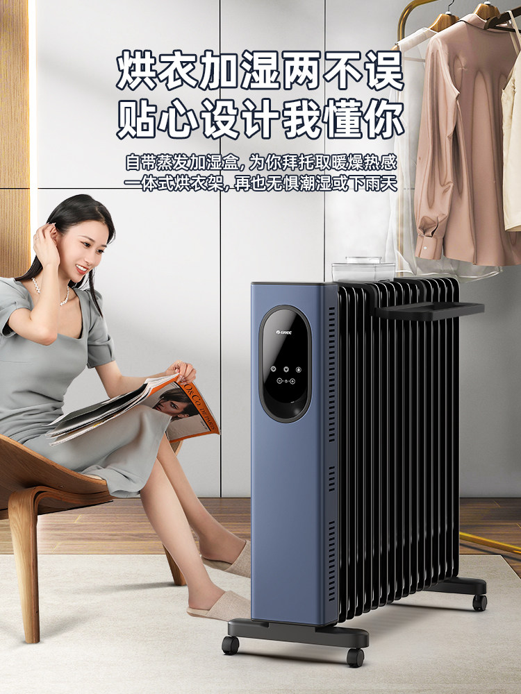 Gree Electric Oil Heater for Home Use, Smart Wifi, Energy-Saving Heater with 17 Graphene Oil Elements, Quiet Heater for Bedroom