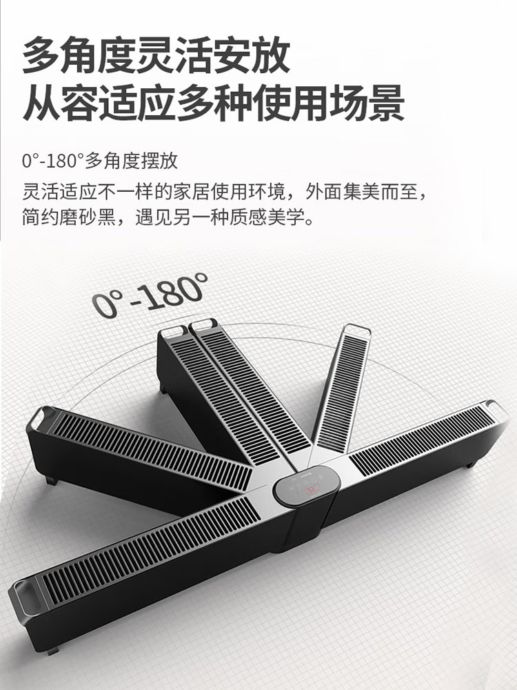 Gree Foldable Baseboard Heater for Home Use in Large Bedrooms, Constant Temperature, Energy-Saving, Floor Heating, Waterproof, Fast Heating Heater