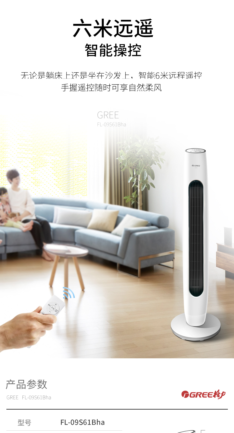 quạt điều hòa akyo Quạt điện Gree nhà điều khiển từ xa tháp quạt phòng ngủ loại tháp im lặng quạt không lá dọc lắc đầu thời gian đứng quạt - Quạt điện giá quạt hút công nghiệp 400x400