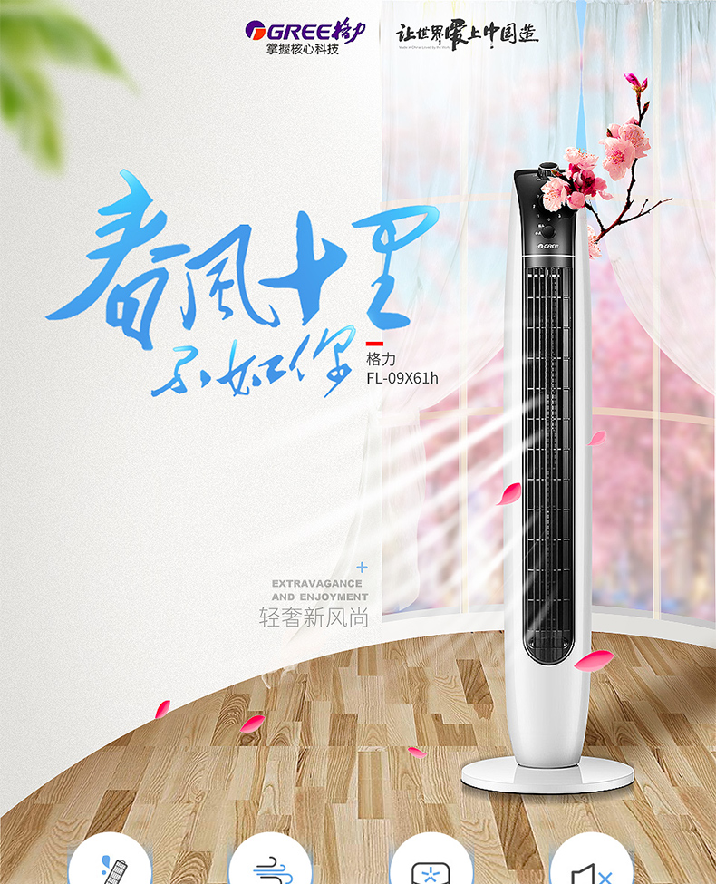 quạt xài pin Quạt điện Gree phòng ngủ sàn câm tiết kiệm năng lượng không lá quạt văn phòng dọc thời gian lắc đầu tháp quạt - Quạt điện quạt yoobao
