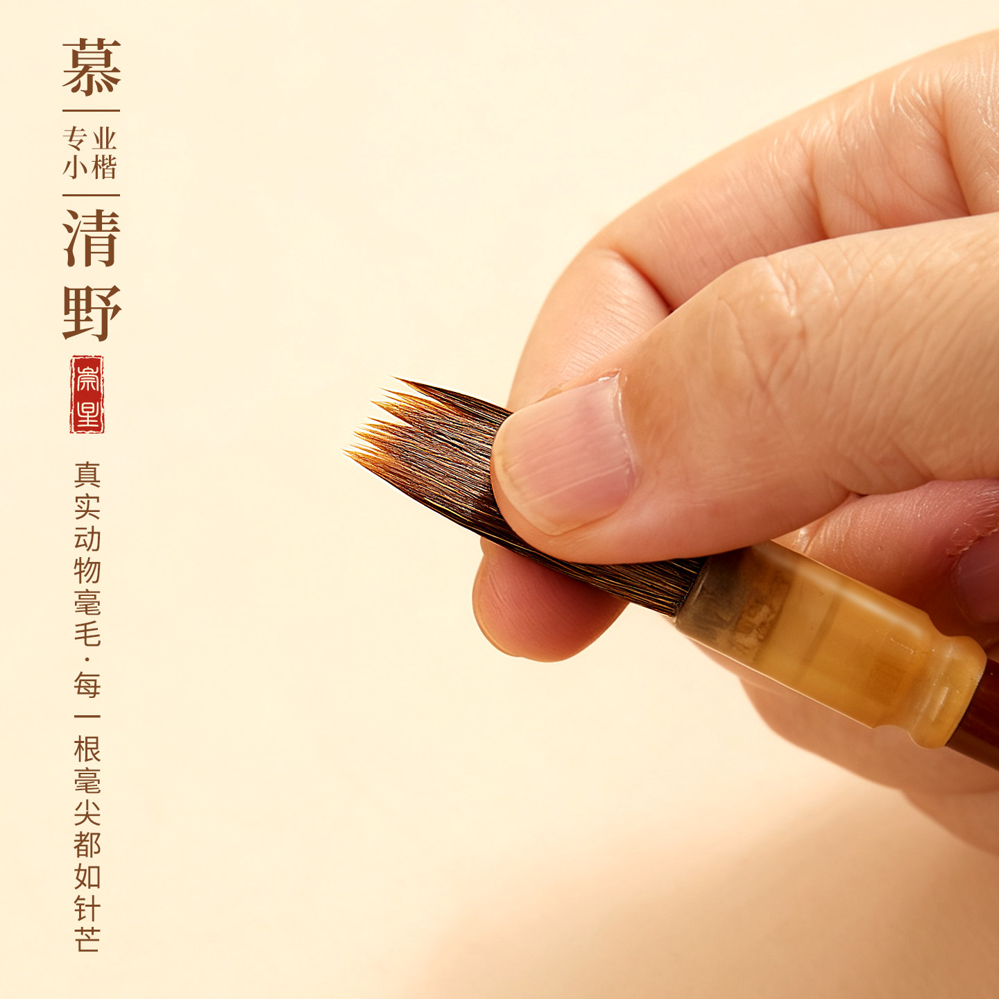 Special Calligraphy Brush for Small Script, Pure Wolf Hair, Purple Hair, Black Hair, Professional-Grade Small Script Brush, Mu Qingye Brush, Calligraphy Pen, Suitable for Students and Beginners, Soft Brush for Calligraphy, Copying Scriptures, Practice Copybooks, Calligraphy Practice, Four Treasures of the Study