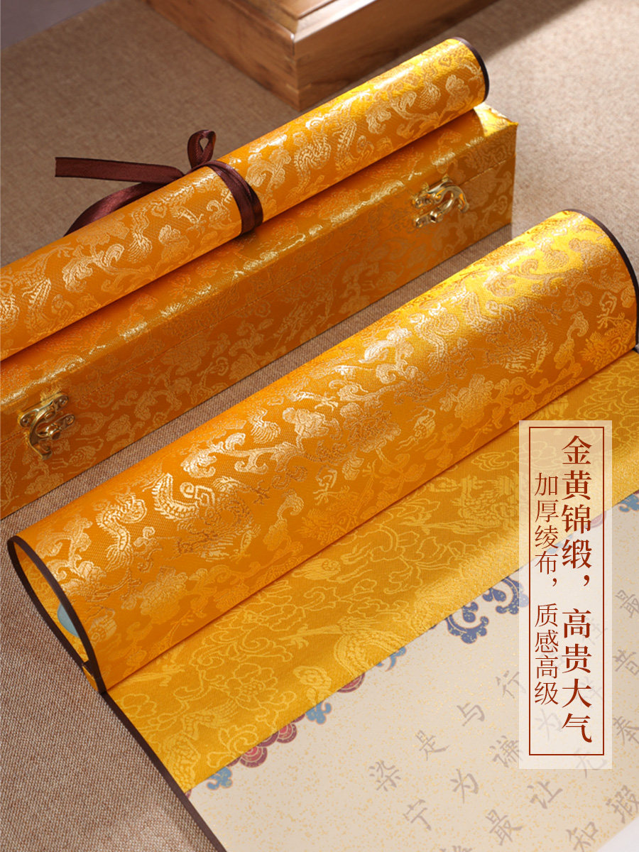 Handwritten Buddhist Scriptures on Rice Paper Scroll, Vertical Version, Dharani Sutra, Ksitigarbha Sutra, Auspicious Scripture Scroll, Calligraphy Artwork, Paper, Small Script, Brush Tracing Calligraphy Copybook