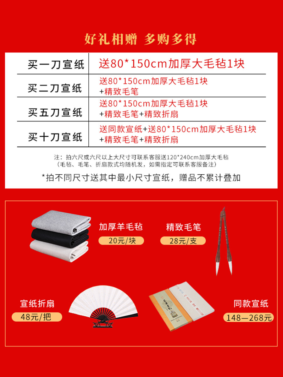 Master-Level Pure Handmade Xuan Paper from Jingxian County, Anhui 99.9cm 133.2cm Raw Xuan Paper for Calligraphy Works, Sandalwood Bark Calligraphy, Chinese Painting Creation, Special Xuan Paper for Flower and Bird, Landscape, Freehand Painting, National Exhibition Paper, Wholesale 100 Sheets