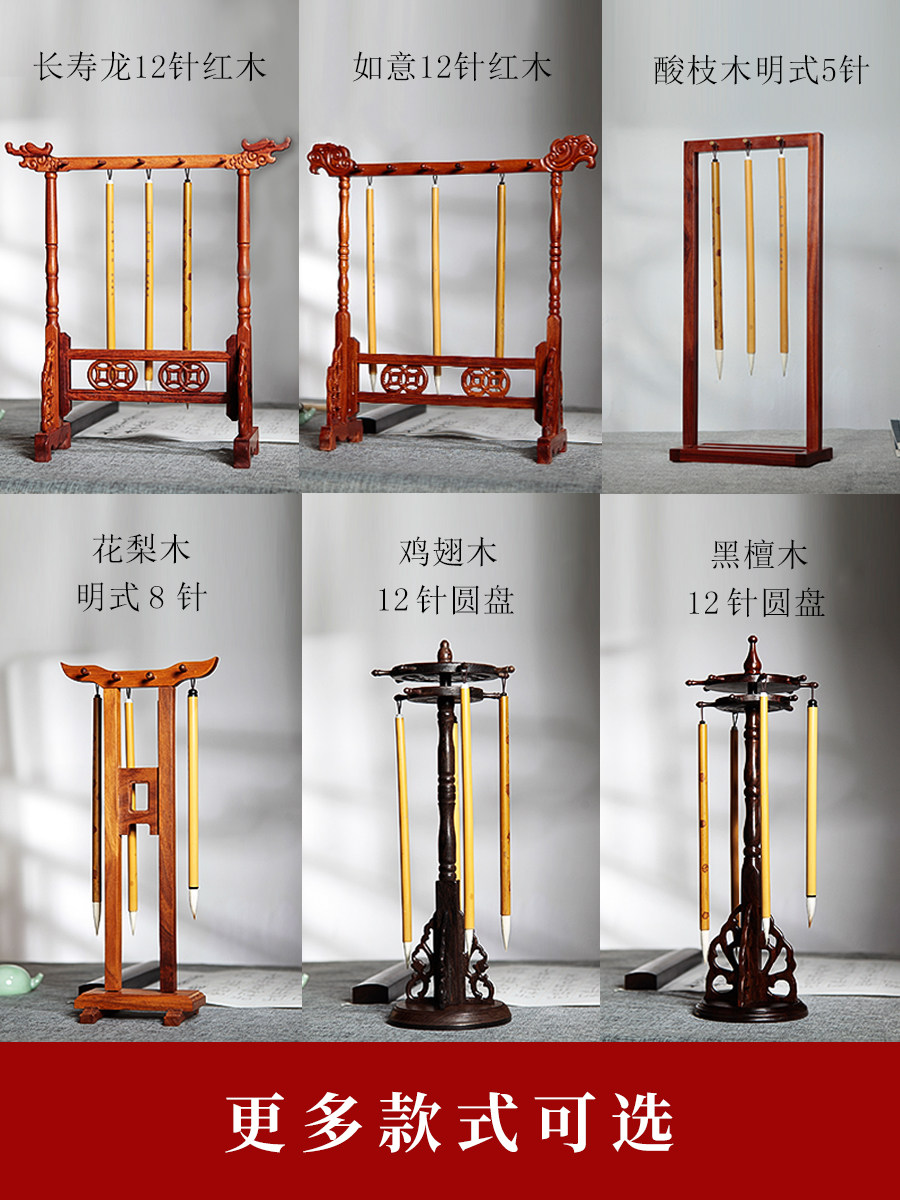 Brush Holder, Brush Rack, Pen Holder for Multiple Brushes, Simple Modern New Chinese Style, Creative Solid Wood Brush Holder, Small Ornament Made of Chicken Wing Wood, Rosewood, Mahogany with Copper Inlay, Multifunctional Rack for Students' Calligraphy Use