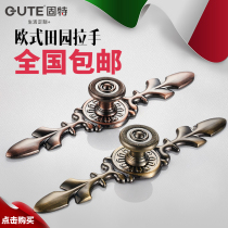 Gute hardware modern European fashion handle cabinet drawer wardrobe door furniture handle 1058 green ancient red ancient Red