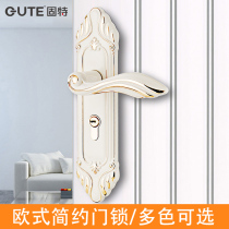 Gute European ivory white door lock indoor bedroom door lock three-piece solid wood door handle lock set