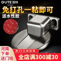 Gute non-perforated door suction floor suction Invisible suction door door-to-door barrier Bathroom strong magnetic anti-collision door resistance magnetic suction