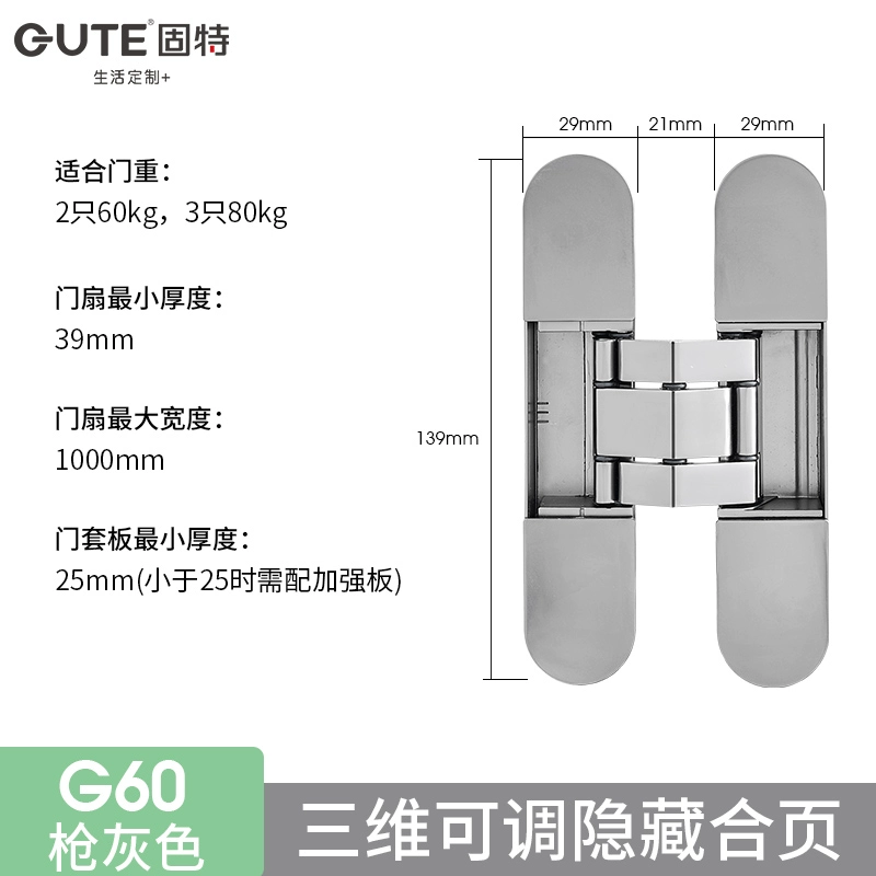 Bản lề cửa tàng hình Goodyear cửa bí mật bản lề vô hình điều chỉnh ba chiều chữ thập ẩn mở ra bên ngoài cửa gỗ cửa gấp ẩn bản lề xoay cửa gỗ Bản lề cửa gỗ