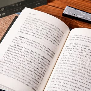 长短经 全3册 全注译未删减赵蕤著国学经典书籍智慧谋略为人处事谋略古代政治军事教育通鉴鬼谷子齐名的提高智谋和应变能力的奇书