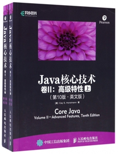 J**a核心技术(卷Ⅱ**特性上下**0版英文版)