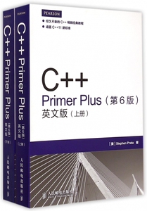 C++Primer Plus(第6版英文版上下)