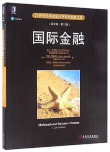 **金融(英文版**2版)/21世纪经典原版经济管理教材