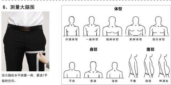 Costume homme pour Quatre saisons - Ref 1565150 Image 9