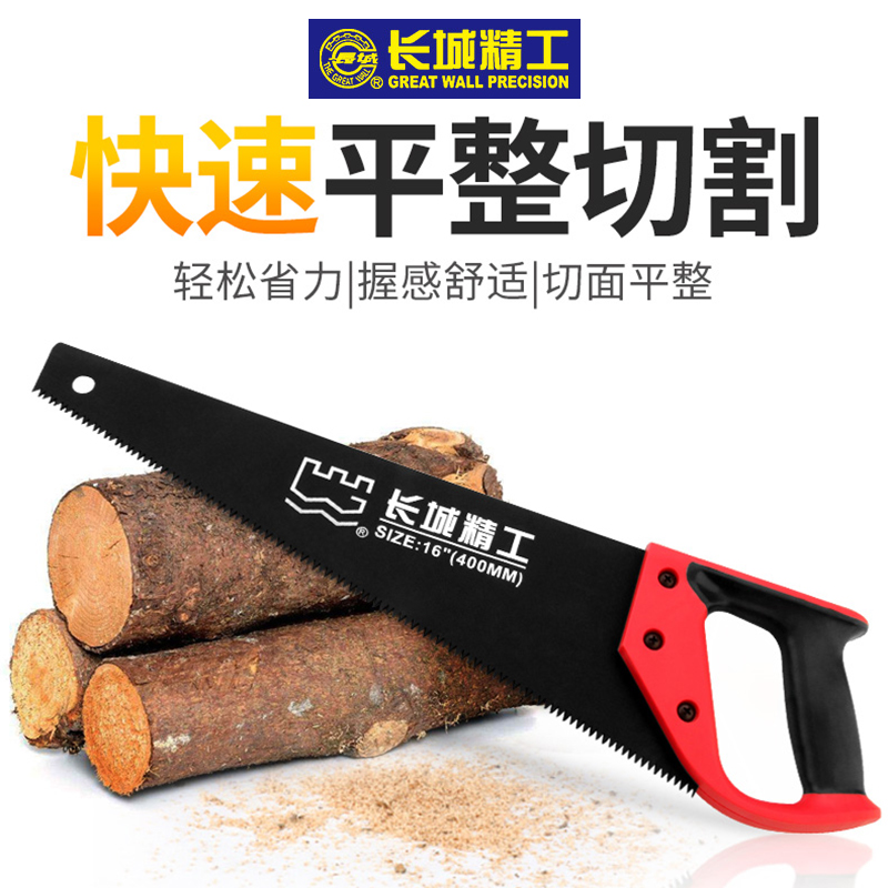 Great Wall Finery Hand Board Saw Woodwork Saw Handsaw Handsaw Handsaw Handsaw Steel Saw Pull Saw Woodcut Sawmill Garden Saw Hand Data Tool
