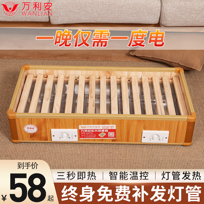 Solid wood heater home energy-saving rectangular roaster baking foot artifact foot warmer roast stove box electric fire bucket