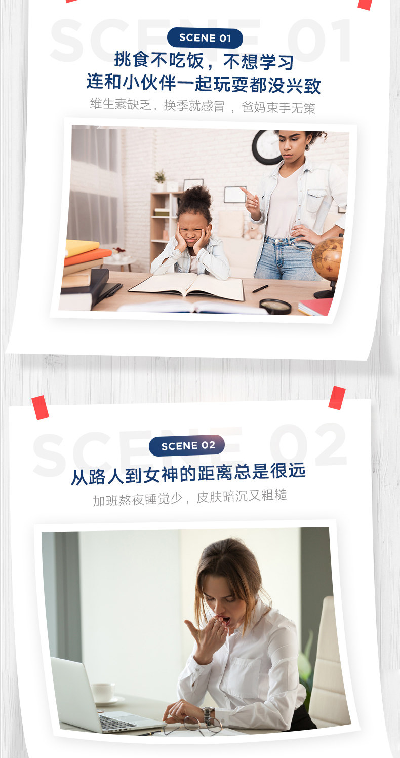 艾兰得 维生素C含片 100粒 图8