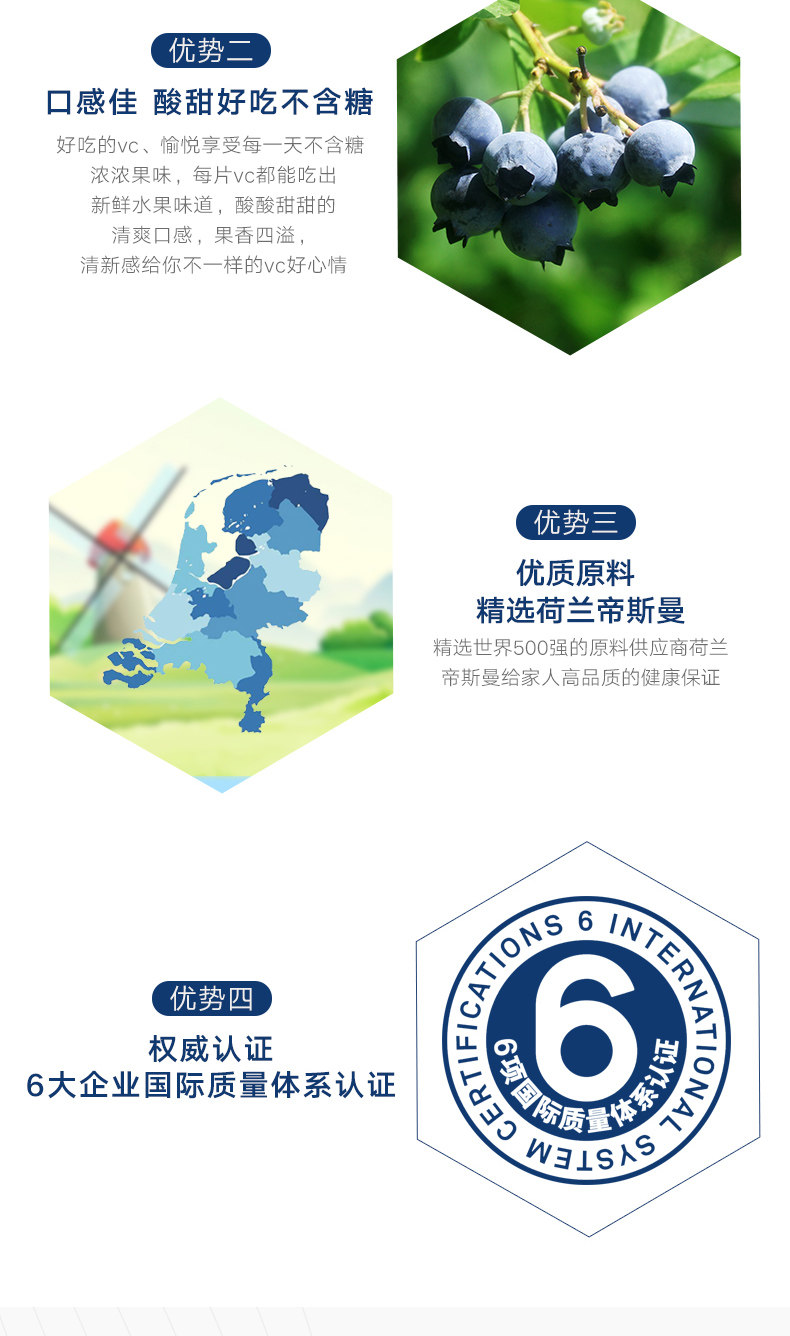 艾兰得 维生素C含片 100粒 图10