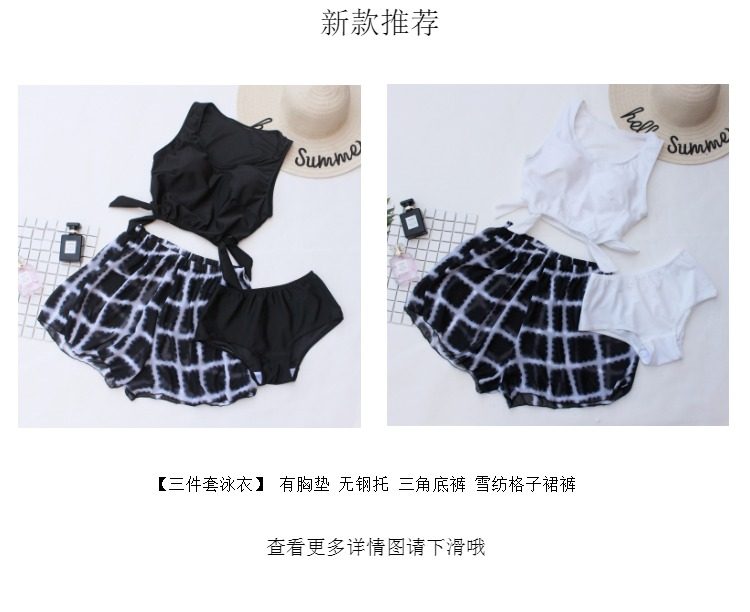 Maillot de bain pour femme - Ref 3029910 Image 8