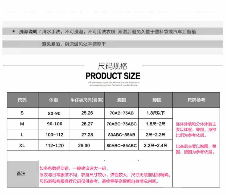 Maillot de bain pour femme - Ref 3031275 Image 9