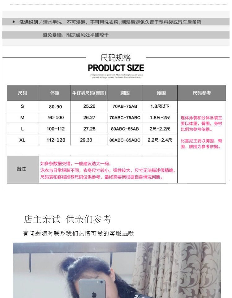 Maillot de bain pour femme - Ref 3029910 Image 10