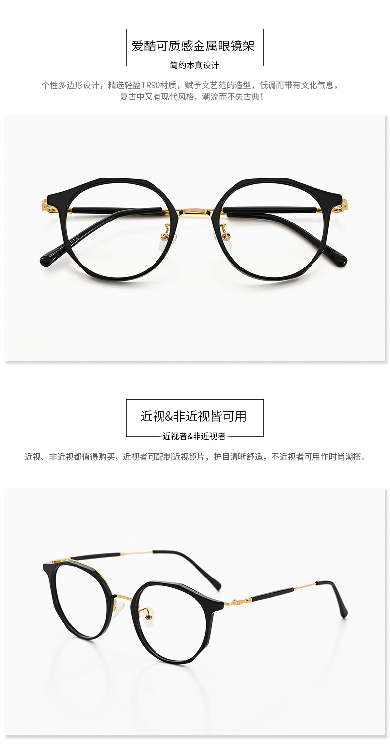 Montures de lunettes U ICOK    en Tole - Ref 3139185 Image 17