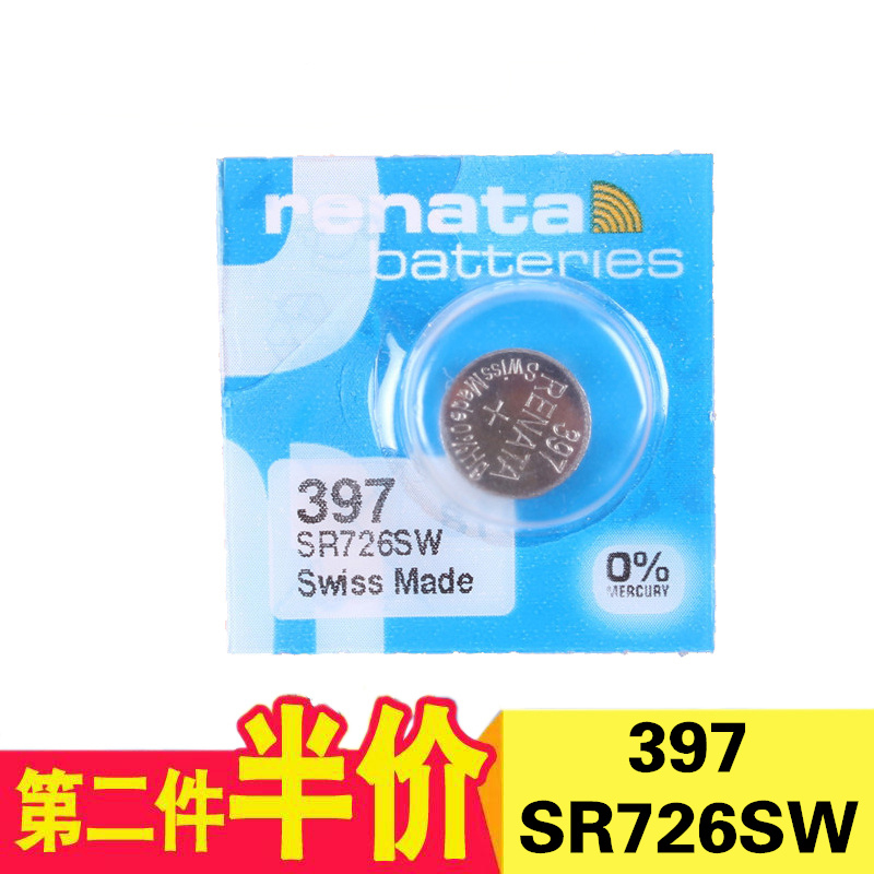 Swiss Renata watch button battery 397 SR726SW SWATCH watch button battery