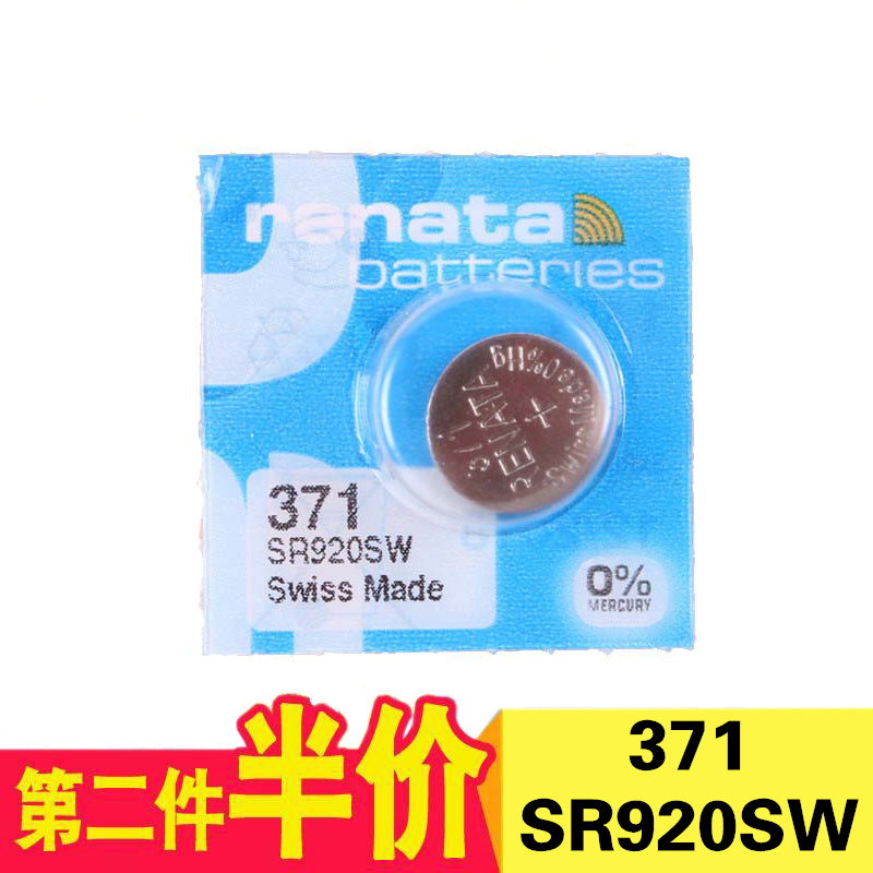 Swiss Renata watches button batteries 371 SR920SW AG6 LR920SWATCH LR920SWATCH e-Taobao