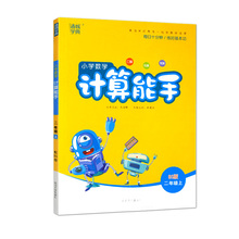 北师版小学生2年级上数学口算题卡
