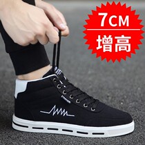 Spring Shoes Mens Wave Shoes 100 Hitch Casual Sails Shoes Boys Teen Students High Help Board Shoes Mens Inner Heightening Mens Shoes