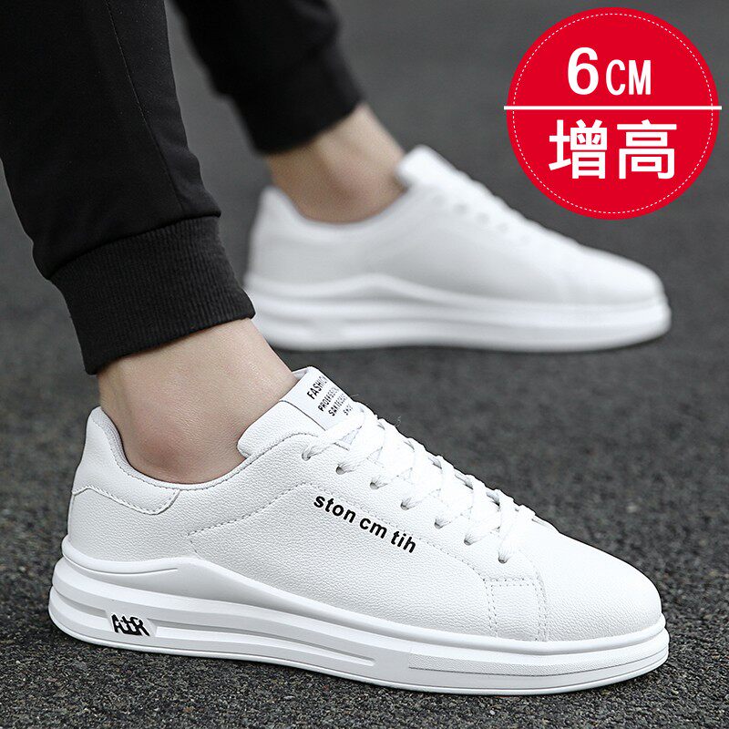 Small white shoes men's summer 2022 new white men's shoes breathable Korean version of the trend casual inner heightening men's shoes