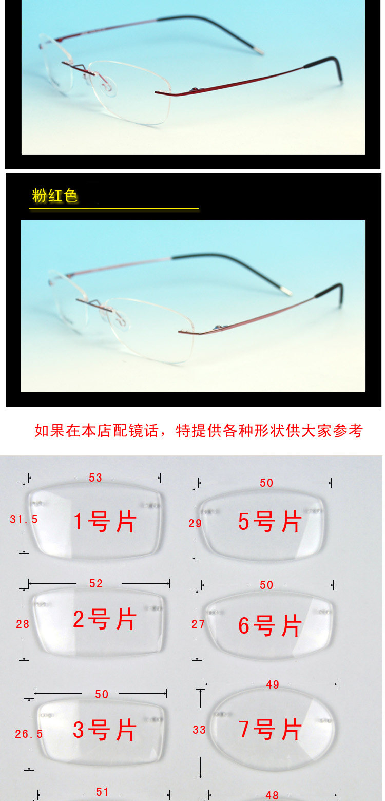 Montures de lunettes en Titane pur - Ref 3139241 Image 9