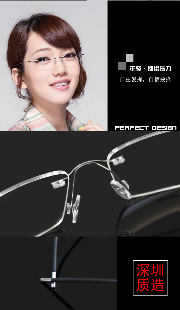 Montures de lunettes en Titane pur - Ref 3139241 Image 5